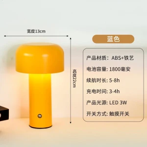 Creative Mushroom Table with USB Charging and Touch Sensor, Home Textiles Fashion Gallery