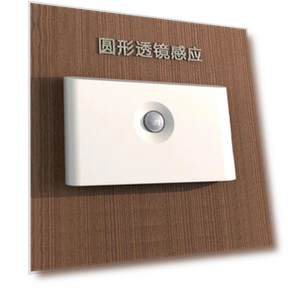 Smart Induction Night Light — Night Lights, Wrigleys