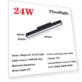 Smart LED Magnetic Track Light — Track Lighting Systems, AE Selection