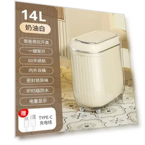Smart Sensor Trash Can — Kitchen Cans, Rainbow Rain
