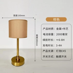 Table Lamp with USB Charging, Home Textiles Fashion Gallery