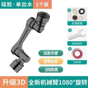 Robotic Arm Faucet Extender, Chic Interiors