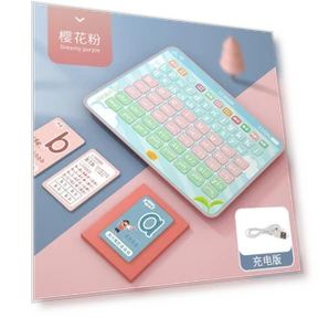 Intelligent Pinyin Reading Machine with Touch Control — Interactive Learning Devices, Happy Time For kids
