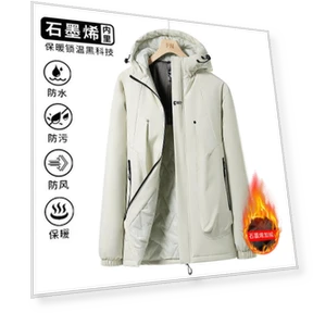 Smart heating cotton-padded clothes — Trendy Hoodies & Sweatshirts, A fashionable clothing