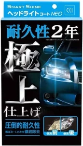 Smart Shine Headlight Coat, Samurai Japan