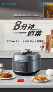 8-in-1 Electric Pressure Cooker with Dual Pots — Multicooker, Midea