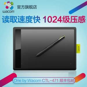 Pen Tablet — Drawing Tablet, Wacom