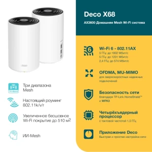 Tri Band Mesh WiFi 6 System, TP-Link