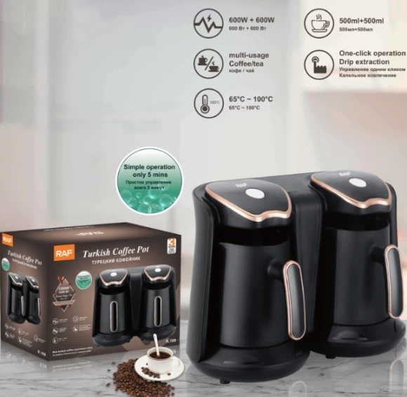 Household Heating Coffee Pot Portable Office Coffee Tea Maker, RAF