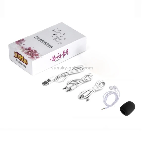 Condenser Microphone Dual Mobile Phone Karaoke Live Singing Microphone, BGN