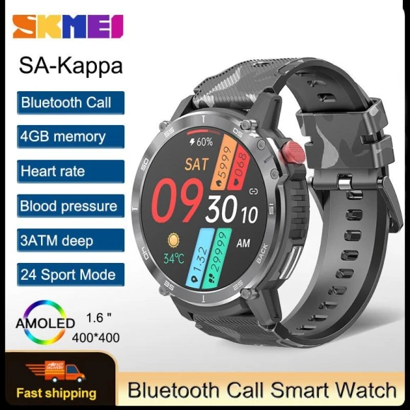Sports Smartwatch for Men — Smart Watch, Skmei