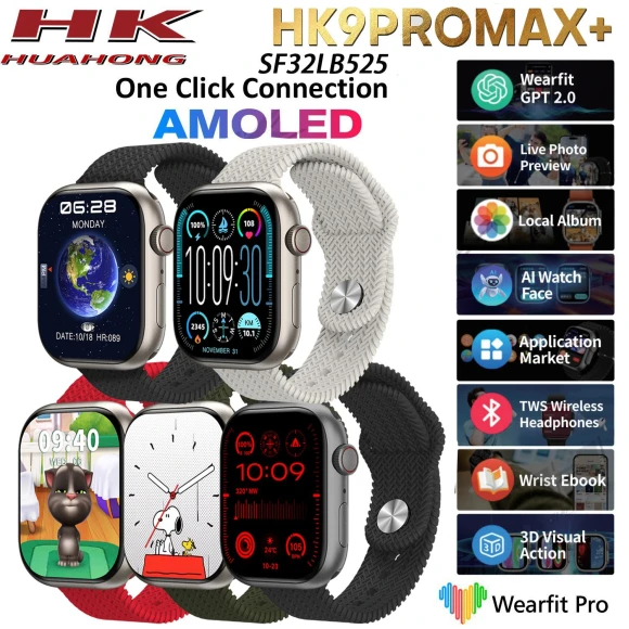 SmartWatch Pro Max — Smart Watch, Max Mall