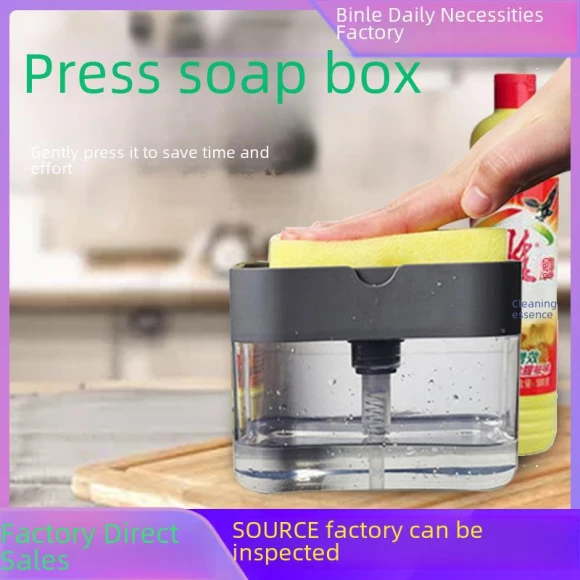 Kitchen Cleaning Brush with Automatic Soap Dispenser and Dish Sponge — Automatic Soap Dispenser, AI Supermarket