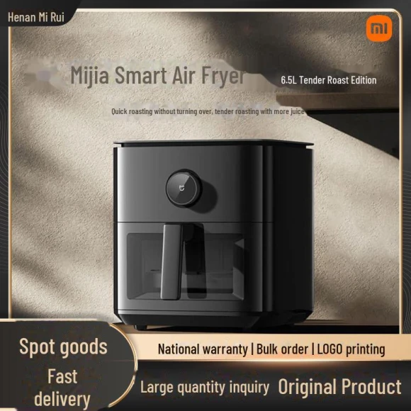 Smart Air Fryer — Air Fryer, Xiaomi