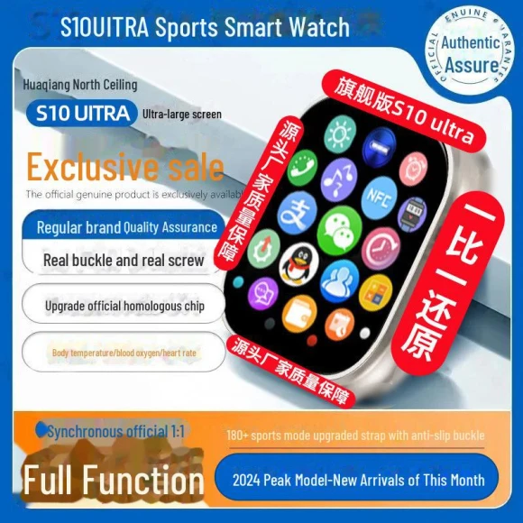 Smart Sports Watch with Offline Payments — Smart Watch, ElectroCN