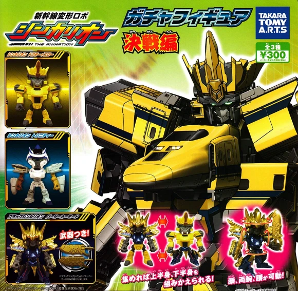 Transforming Robot Shinkalion Gacha Figure Set, nicoJAPAN