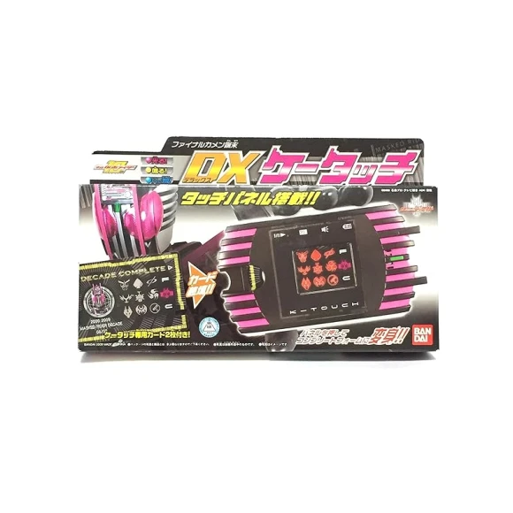 Final Kamen Terminal DX Mobile Touch, SAKURA BLOSSOM