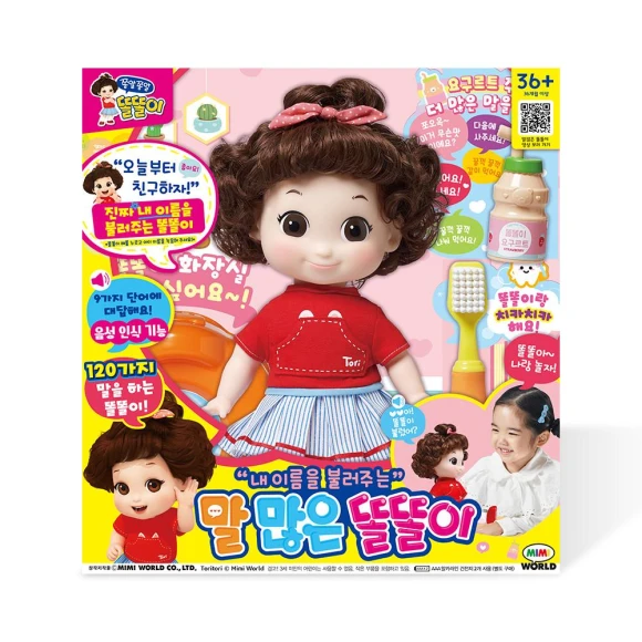 Talking and Smart Popular Korean Character Toy, Board M Factory