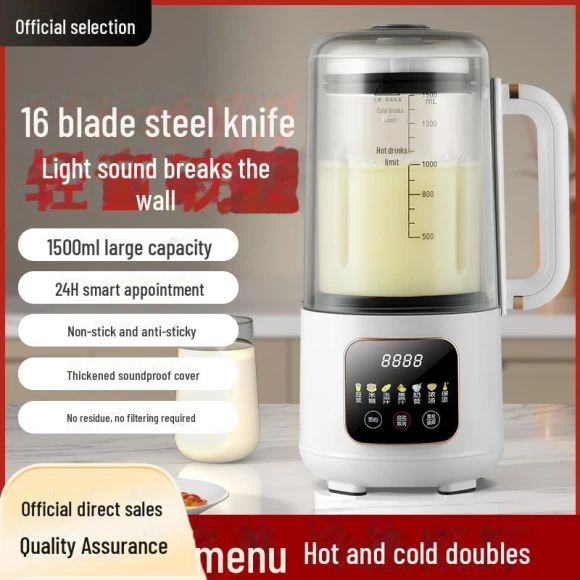 Multifunctional Silent Soy Milk Maker and Automatic Juicer, ElectroCN