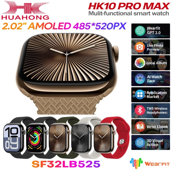 Pro Max Smartwatch — Smart Watch, Max Mall