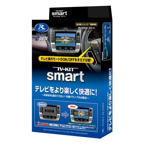 Smart Type TV Kit, NOBU JAPAN