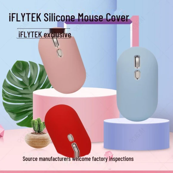 Silicone Protective Case for Smart Mouse, Super Case