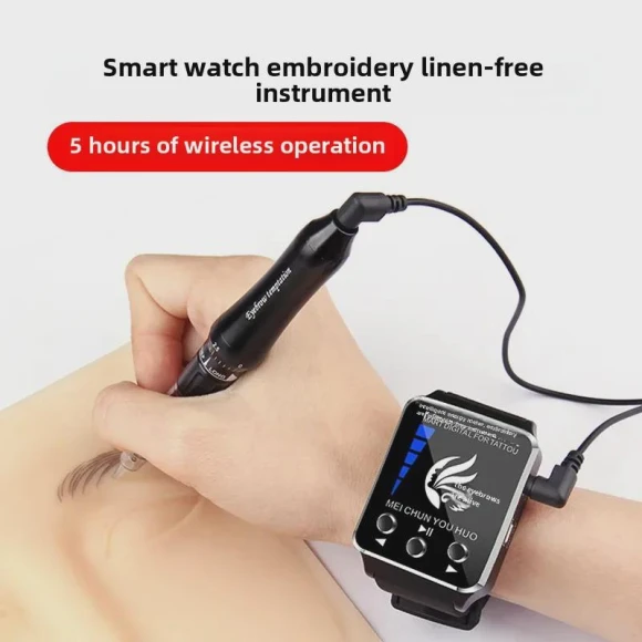 Smart Tattoo Machine, StrideBox
