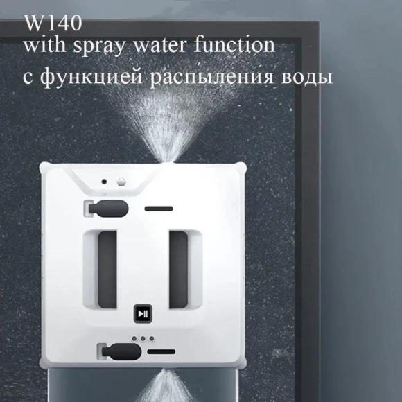 Window Cleaning Robot with Sprayer — Window Cleaning Robot, Darling Women Boutique