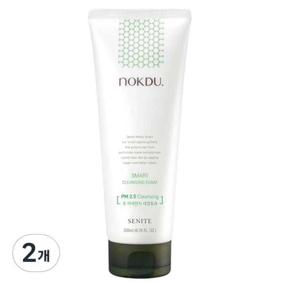 Mung Bean Smart Cleansing Foam, BeautyGlam