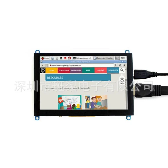 5-inch Capacitive Touch LCD Game Console, ElectroCN