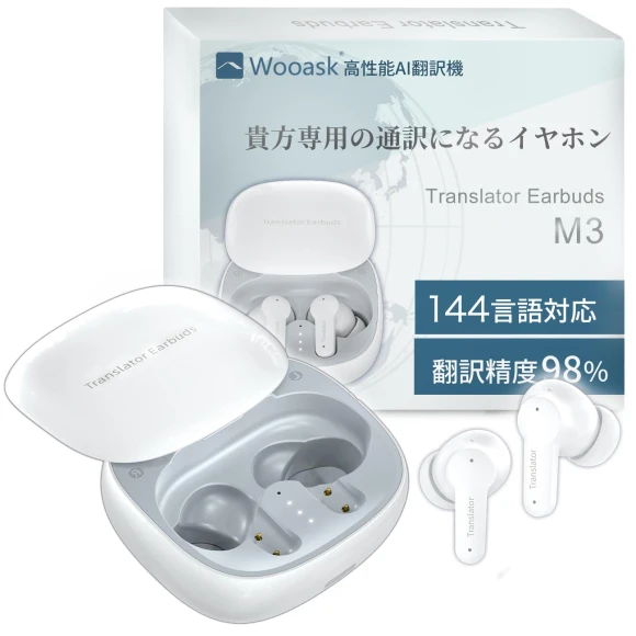AI Translator for Headphones, MIYAKO DENKI