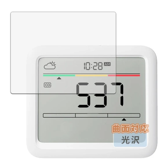CO2 Sensor Curved Surface Protective Film, Zen-Japan Electronics