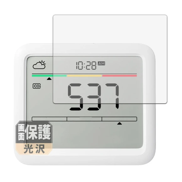 CrystalView Protective Film, Zen-Japan Electronics