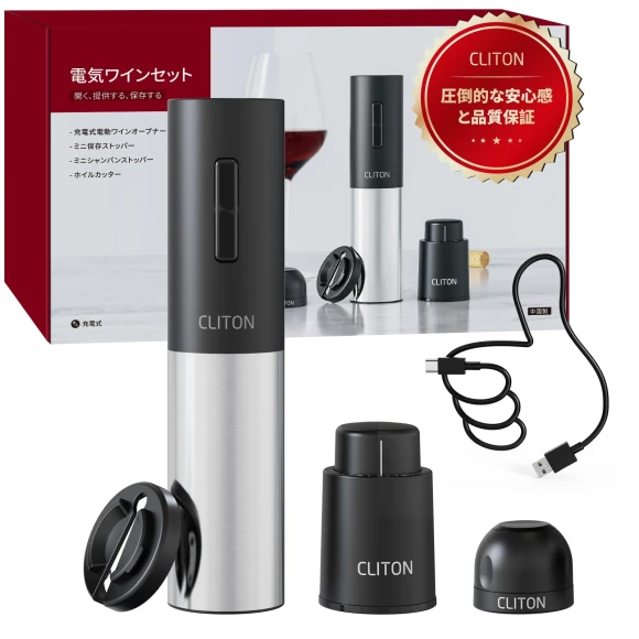 Electric Wine Bottle Opener, Japan Zen Mall