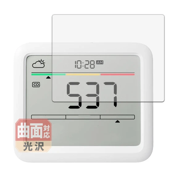 FlexView Protective Curved Surface Glossy Scratch Repair Film, Zen-Japan Electronics