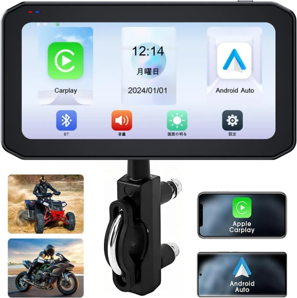 Motorcycle Display with Audio, Zen-Japan Electronics