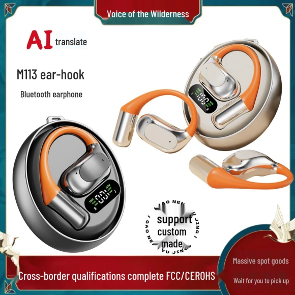 Smart Rotating Open-Ear Bluetooth Headset, OmniShop