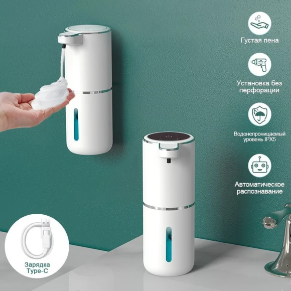 Touch Soap Dispenser — Automatic Soap Dispenser, Homeware Discounts Market