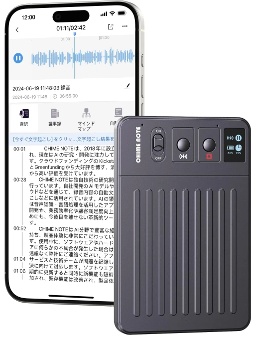 AI Dictation Recorder with Transcription & Summarization, Kayomart