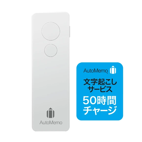 AutoMemo AI Dictation Transcription Charging Watch, J-Tech Direct form NIPPON