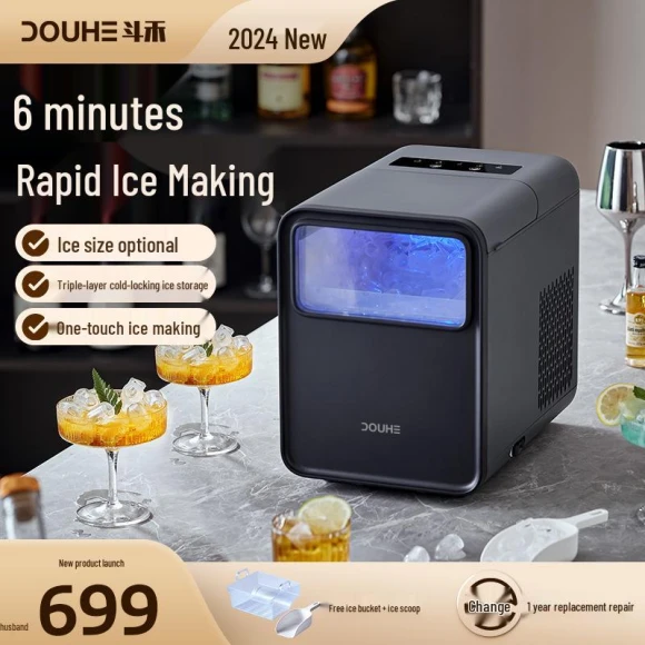 Mini Round Ice Maker, ElectroCN