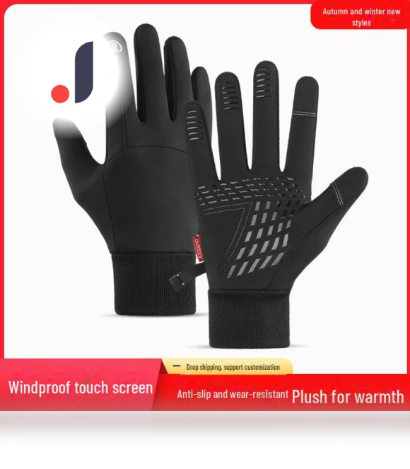 Winter Touchscreen Gloves — Cold Weather Gloves, Warm Land
