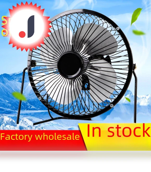 4-inch Silent Mini Fan with Metal Blade and USB Port — Portable Cooling Solutions, TrendVibeCN