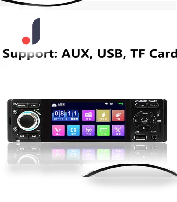Capacitive Touch Screen Car Stereo — Stereo Receivers, happybuySE
