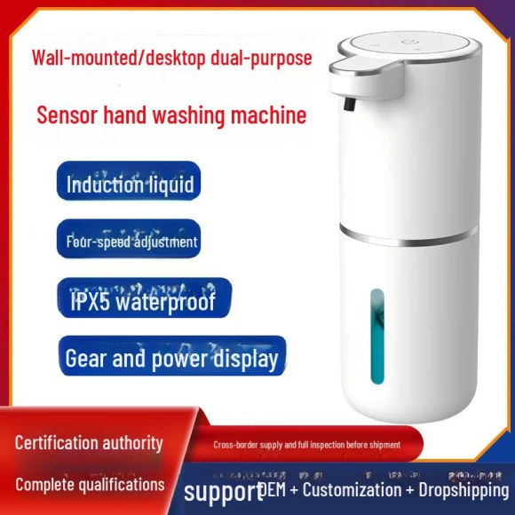 Smart Automatic Foaming Soap Dispenser — Automatic Soap Dispenser, TrendVibeCN