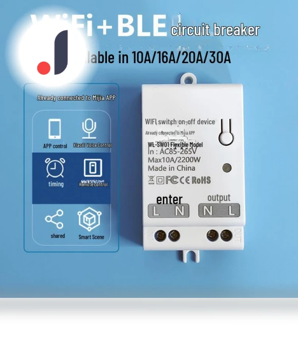 Voice-Controlled Smart Switch — Smart Home Modules, TrendVibeCN