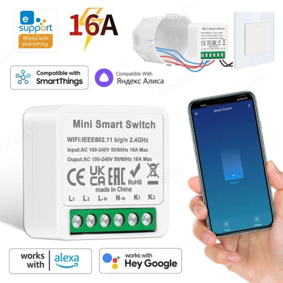 WiFi Smart Switch 2-Position — Smart Switch, Super Dream Home
