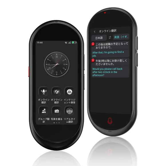 AI Translation Card — Translator Device, AniWorld