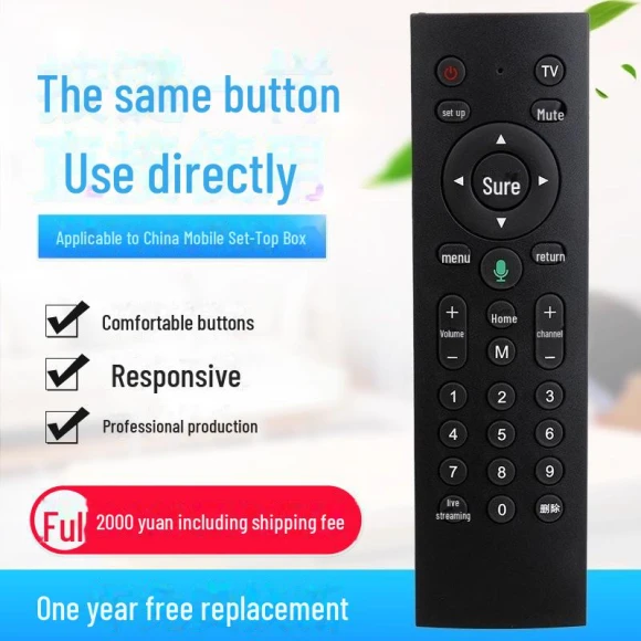 Universal Remote Control, AI Supermarket