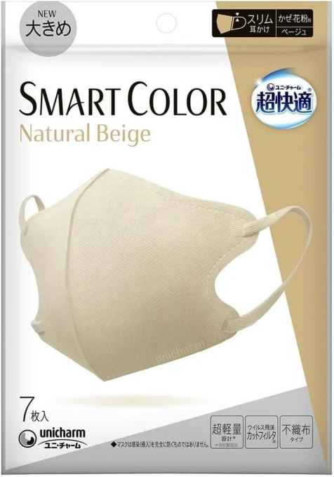 Comfortable Face Mask Large Natural-Beige 7pcs x 10pcs Set, PITAKITE
